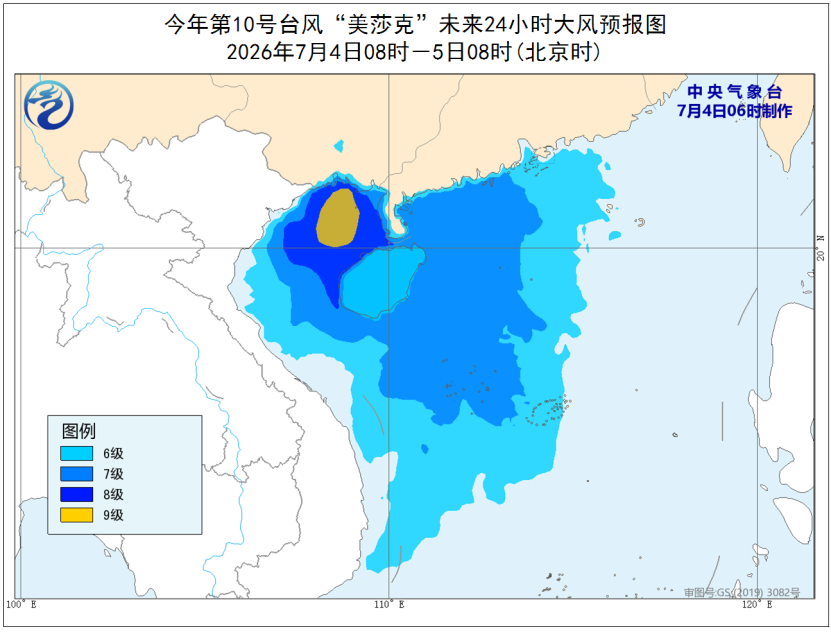 台风“美莎克”将再次登陆 最新路径公布