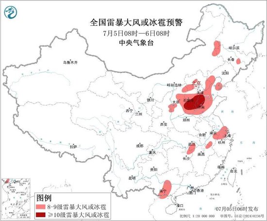 大暴雨	、特大暴雨、雷暴大风来袭！中央气象台最新预警：今早到明早，广西、贵州	、湖南、内蒙古等地有大暴雨