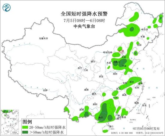 大暴雨、特大暴雨	、雷暴大风来袭！中央气象台最新预警：今早到明早，广西、贵州、湖南	、内蒙古等地有大暴雨