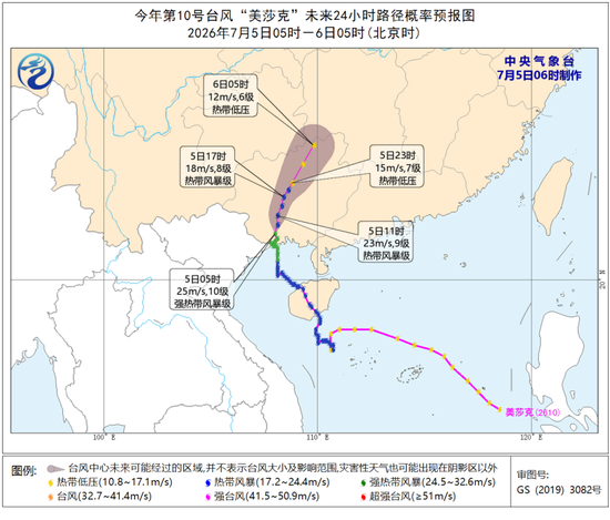 大暴雨、特大暴雨、雷暴大风来袭！中央气象台最新预警：今早到明早，广西	、贵州、湖南、内蒙古等地有大暴雨
