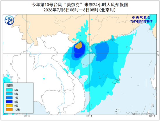 大暴雨	、特大暴雨、雷暴大风来袭！中央气象台最新预警：今早到明早	，广西、贵州	、湖南、内蒙古等地有大暴雨