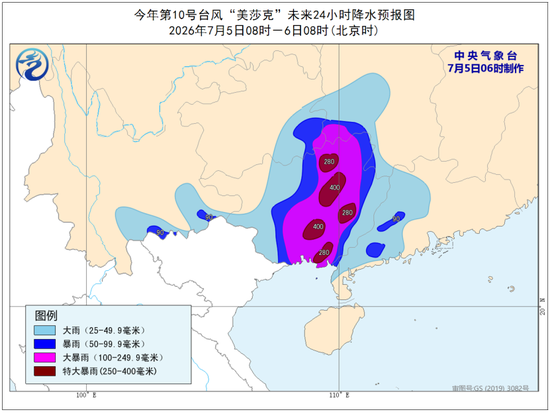 大暴雨、特大暴雨、雷暴大风来袭！中央气象台最新预警：今早到明早，广西	、贵州、湖南、内蒙古等地有大暴雨