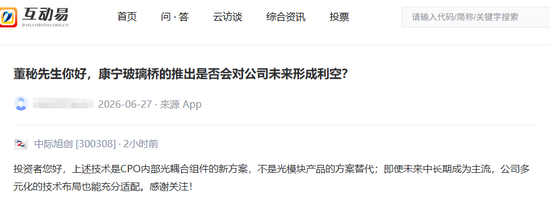 突传利空，万亿龙头周末辟谣