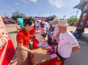 保险润田暖民心 振兴乡村谱新篇——天津保协组织40余家机构开展“7.8保险五进入”宣传活动