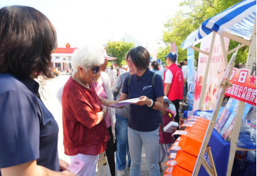 保险润田暖民心 振兴乡村谱新篇——天津保协组织40余家机构开展“7.8保险五进入	”宣传活动