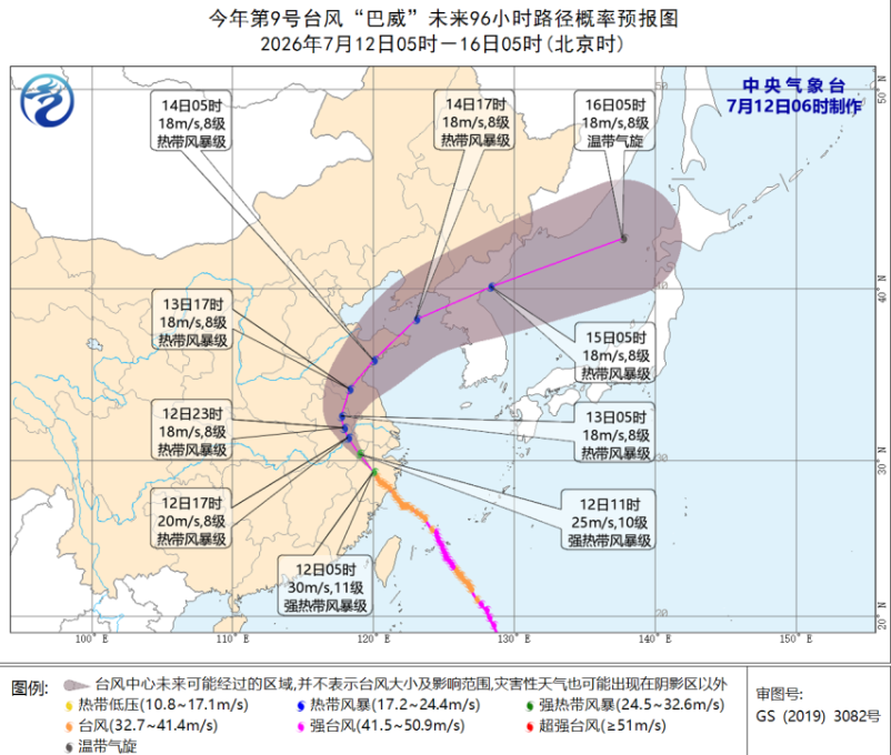 “巴威”最新路径公布！0时在浙江乐清二次登陆，5时减弱为强热带风暴，中心最大风力11级