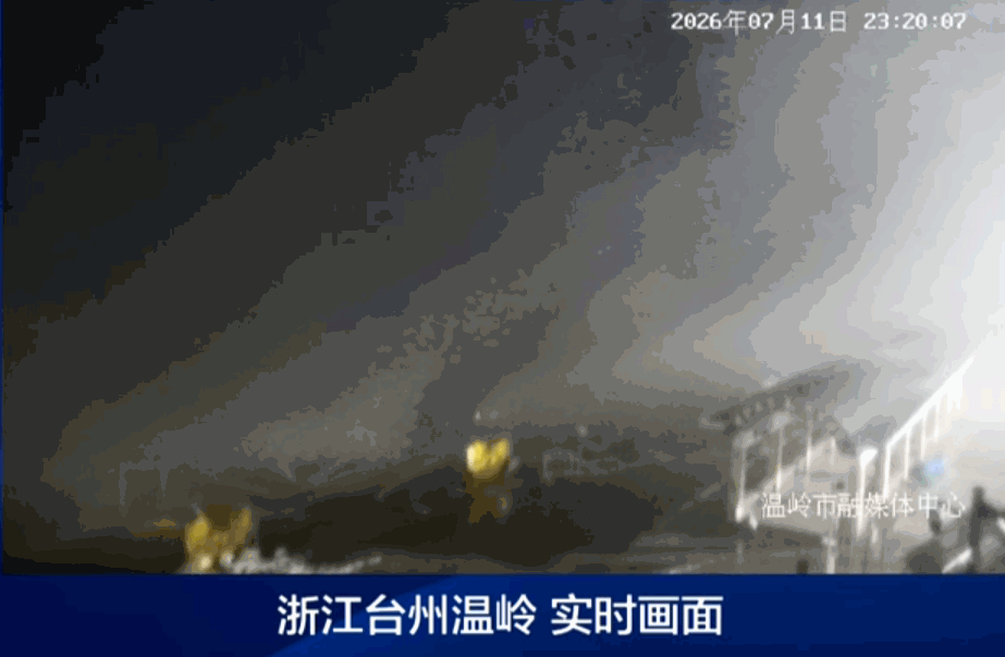 “巴威”最新路径公布！0时在浙江乐清二次登陆，5时减弱为强热带风暴，中心最大风力11级