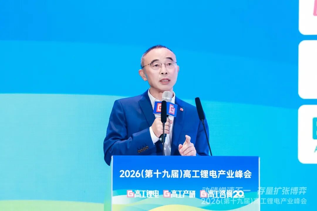 高工锂电峰会直击：锂电增速超预期	，2027年总规模将达3TWh