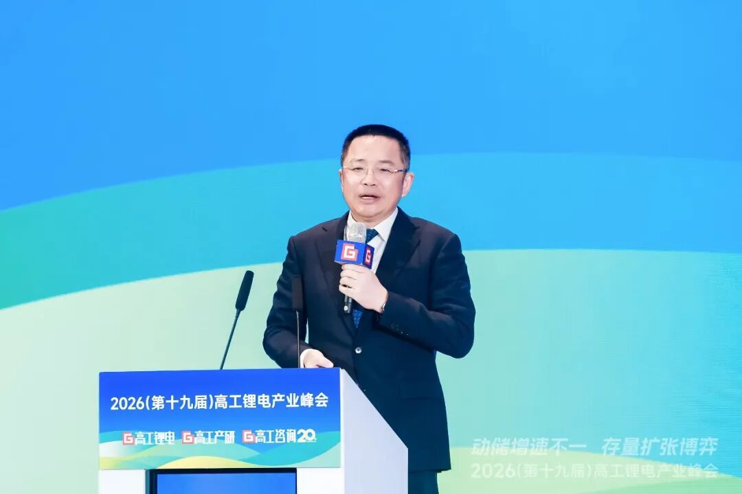 高工锂电峰会直击：锂电增速超预期，2027年总规模将达3TWh