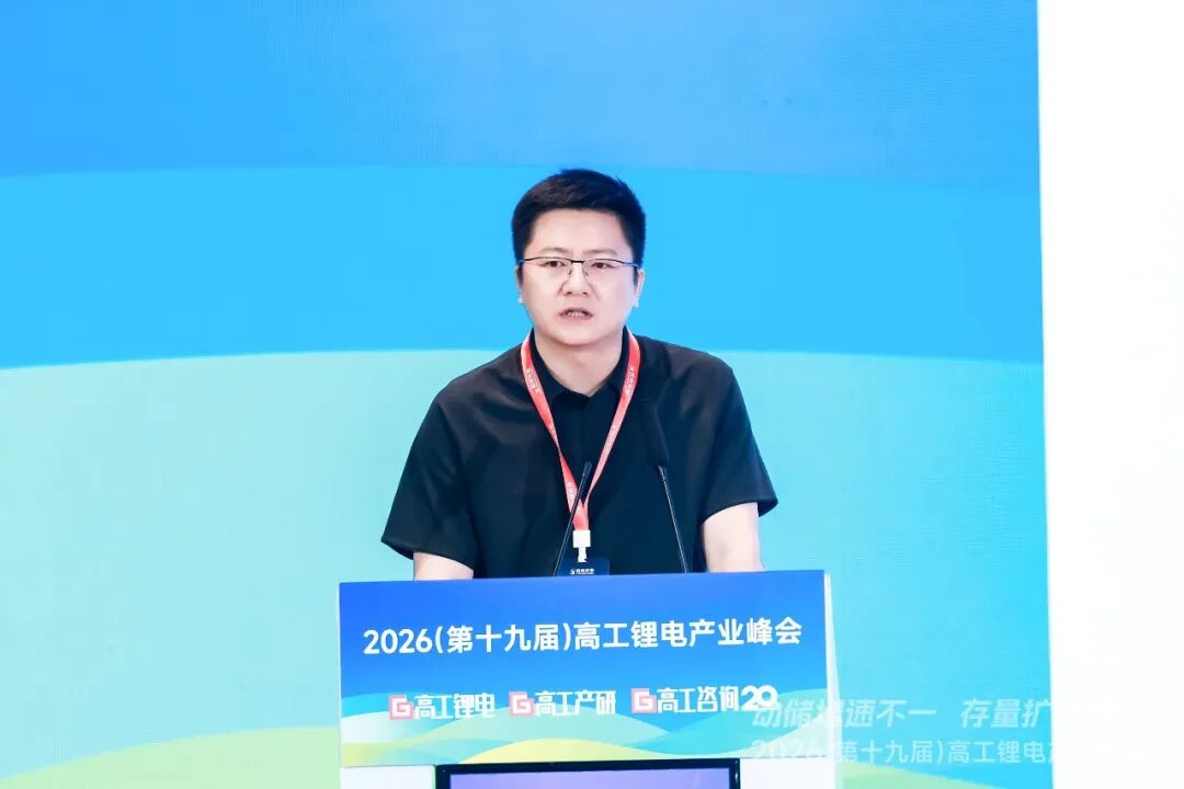 高工锂电峰会直击：锂电增速超预期，2027年总规模将达3TWh