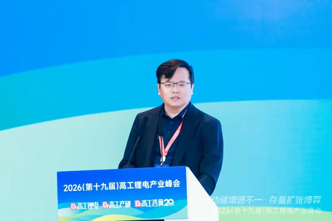 高工锂电峰会直击：锂电增速超预期	，2027年总规模将达3TWh